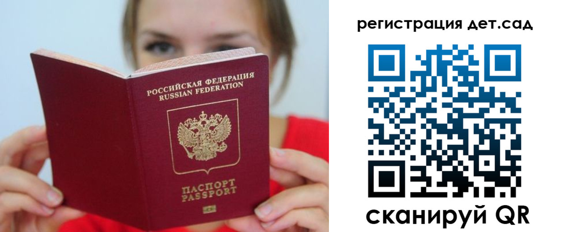 прописка иностранных граждан в Николаевске-на-Амуре